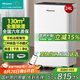 海信（Hisense）除濕機(jī)24升/天除濕器 家用輕音干衣抽濕機(jī) WIFI遠(yuǎn)程遙控大面積抽濕器干燥機(jī) 臥室宿舍地下室除濕