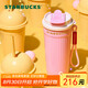 星巴克（Starbucks）保溫保冷杯470ml不銹鋼隨行杯咖啡杯星冰樂男女士教師節(jié)