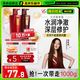 沙宣修護(hù)水養(yǎng)洗發(fā)水500g+護(hù)發(fā)素500g 洗護(hù)套裝氨基酸男女通用