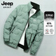 JEEP SPIRIT雙面穿輕薄羽絨服男款冬季保暖男裝2024新款冬裝防風男士外套 豆綠色 XL 135-150斤