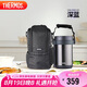 膳魔師（THERMOS）飯盒便當(dāng)盒304鋼3層2L大容量男女學(xué)生保溫桶提鍋TCBG-2000F-NVY