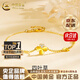 中國黃金（CHINA GOLD）黃金手鏈女足金四葉草手鏈結婚首飾教師節實(shí)用生日禮物送女友老婆 京速達*四葉草手鏈約2.2-2.3g玫瑰/中金禮盒