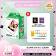 富士（FUJIFILM）instax迷你拍立得相機(jī)專用3寸拍立得相紙適用mini7+/7c/7s/11/40/90/99/evo/12/41/25/70等型號(hào) 20張白邊相紙+貼紙*1+相冊隨機(jī)*3