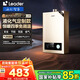 海爾（Haier）智家出品Leader系列液化氣熱水器家用大水量燃?xì)鉄崴髦绷髯冾l低水壓?jiǎn)?dòng)節(jié)能恒溫煤氣熱水器LVS 12L 【LVS】液化氣款熱賣(mài)榜TOP