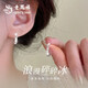 老鳳祥S925純銀耳釘女生耳圈高級感碎碎冰耳扣耳飾耳環(huán)新年禮物送老婆 碎碎冰耳扣耳飾--白金色