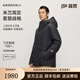 高梵風(fēng)殼5.0黑金鵝絨服5分運動戶外25秋冬新款商務(wù)通勤羽絨服男短外套 黑色 L