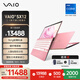 VAIO SX12 輕薄便攜筆記本電腦 12.5英寸 13代酷睿 Win11家庭版 (i7-1360P 16G 512GB SSD FHD) 櫻花粉