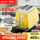 德龍（Delonghi）【政府補貼】面包機 家用吐司機烤面包機 復古小型面包片加熱早餐多士爐 CTOC2003.Y 波西塔諾黃