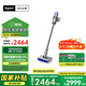 戴森（DYSON）V10n Digital Slim Nautik 輕量洗地吸塵器 無線家用除螨寵物 干濕兩用洗地吸塵器 七夕情人節(jié)禮物