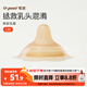 世喜乳盾新生兒奶盾 乳頭保護(hù)罩超薄 內(nèi)陷矯正器單層乳貼喂奶牽引L碼