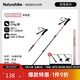 Naturehike挪客初雪EXT1三節(jié)碳素登山杖碳纖維戶外伸縮徒步專業(yè)登山杖外鎖