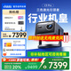 Vidda【咨詢多地補(bǔ)貼20%】 C3 Pro海信4K超高清三色激光家用投影儀 海信c3pro光學(xué)變焦辦公游戲家庭影院 【咨詢到手價(jià)7399】 C3 Pro
