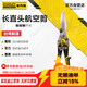 史丹利（STANLEY）長(cháng)直頭航空剪11英寸工業(yè)級不銹鋼板鐵皮剪金屬剪家用鐵網(wǎng)剪14-566