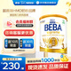 雀巢貝巴（NestleBeba）德國原裝進口 beba至尊版 六種HMO嬰幼兒配方 【官方正品】3段 效期至27年4月 德國進口
