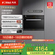方太蒸箱嵌入式家用電蒸箱45L大容量家用廚房嵌入式電蒸箱WiFi&NFC互聯(lián)雙倍大蒸汽9大智能菜單 EX2.i