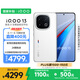 vivo iQOO 13【國家補(bǔ)貼】 16GB+1TB 傳奇版 驍龍8至尊版 2K護(hù)眼屏 120W快充長續(xù)航 5G電競手機(jī)