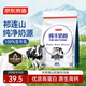京東京造 純牛奶粉1kg 高鈣高蛋白 成人奶粉 中老年學生奶粉
