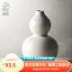 九土復古陶瓷花瓶葫蘆花器創(chuàng  )意家居擺件禪意草木灰釉手工陶瓷花插 復古禪意花瓶