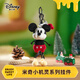 迪士尼（Disney）米奇小機靈掛件毛絨玩具娃娃小玩偶鑰匙扣生日禮物女孩送閨蜜禮物