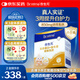 合生元（BIOSTIME）小金盾乳鐵蛋白兒童HMO免疫球蛋白粉30袋