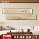 羽洛熙新中式客廳裝飾畫(huà)沙發(fā)背景墻掛畫(huà)宋氏美學(xué)高檔大氣墻壁字畫(huà)壁畫(huà) 見(jiàn)山 150*25cm【推薦1.8-2.3cm墻面】 【高端黑色】鋁合金邊框 油畫(huà)布(質(zhì)感紋理+光油效果)