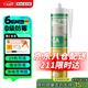 瓦克（WACKER）CA防霉玻璃膠凈味美容膠防水馬桶收邊密封膠廚衛專(zhuān)用硅膠 強效防霉美容膠 米白色1支
