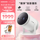 三星（SAMSUNG）Thefreestyle投影儀家用云臺(tái)投影機(jī)便攜客廳臥室智能家庭影院手機(jī)同屏國家補(bǔ)貼