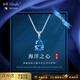 朵菲（Duofei）【情人節(jié)生日禮物送老婆】3克拉皇家藍(lán)托帕寶石海洋之心項(xiàng)鏈女友 3克拉千禧托帕石項(xiàng)鏈-順豐