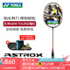 尤尼克斯（YONEX）天斧AX99PRO羽毛球拍全碳素yy單拍國羽戰(zhàn)拍暴力進攻扣殺專業(yè)比賽 天斧99TOUR日曜紅4UG5 可定制磅數(shù)