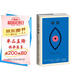 K經(jīng)典·卡夫卡中短篇全集：喧囂 小說