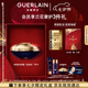 嬌蘭（Guerlain）御廷蘭花卓能煥活修護面霜50ml輕盈型護膚品生日七夕情人節(jié)禮物