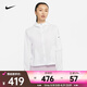 耐克（NIKE） 女子連帽跑步夾克皮膚衣  IMPOSSIBLY LIGHT DH1991-100 L