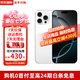 【24期免息】16proiPhone16pro 全網(wǎng)通雙卡雙待5G手機 白色鈦金屬 256GB 公開版標配