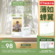 尼塔 嬰童紙尿褲M(mǎn)50(6-10kg) AIRMAX系列 超薄透氣尿褲 中號尿不濕