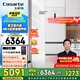 卡薩帝（Casarte）406升原石冰箱【國家補(bǔ)貼20%】零距離自由嵌入式三門小型薄零嵌一級(jí)能效家用無霜電冰箱
