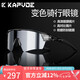 卡普沃 KAPVOE2025年款逐夢之翼二代膜變騎行眼鏡變色日夜可用 防紫外線