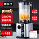 德瑪仕（DEMASHI）商用豆?jié){機(jī) 大容量早餐店用 現(xiàn)磨多功能大功率料理機(jī)破壁機(jī) 單位食堂用全自動(dòng)快速出漿 無加熱功能 2.2升非加熱款丨安全開關(guān)丨2200W免濾