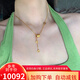 金喜晟 999足金小蠻腰黃金套鏈5G黃金轉(zhuǎn)運(yùn)珠圓圈吊墜鎖骨項(xiàng)鏈送七夕禮物 小蠻腰AB鏈 約11.6克 多退少補(bǔ)