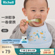 Richell利其爾寶寶硅膠圍兜嬰兒防水飯兜兒童圍嘴小孩飯兜口水兜學(xué)生專用 藍(lán)色