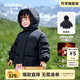 齊齊熊（ciciibear）【三防蓄熱】男童羽絨服寶寶冬季連帽兒童保暖冬裝加厚外套 黑曜色-白鴨絨-男女同款 110 【充絨量短款100g/長(cháng)款147g】