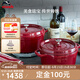 琺寶（staub）廚房好物法國進(jìn)口琺瑯鍋鑄鐵鍋雙耳煲湯鍋酒紅色24cm 40502-294