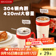 美廚（maxcook）304不銹鋼水杯 吸管杯保溫咖啡冷飲杯戶(hù)外便攜杯子帶蓋把手420ml