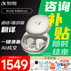 科大訊飛錄音降噪會(huì)議翻譯耳機(jī)Pro3/Pro2一鍵閃錄 AI會(huì)議助理同傳翻譯實(shí)時(shí)錄音轉(zhuǎn)寫文字面對(duì)面翻譯耳機(jī) 訊飛耳機(jī)pro3【鈦金-咨詢到手1316】