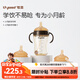 世喜嬰兒學飲杯6個月以上寶寶鴨嘴杯PPSU喝水奶瓶兒童水杯套裝