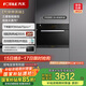 方太蒸箱嵌入式家用電蒸箱45L大容量家用廚房嵌入式電蒸箱WiFi&NFC互聯(lián)雙倍大蒸汽9大智能菜單 EX2.i
