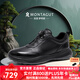 夢特嬌（MONTAGUT）男鞋夏季新款頭層牛皮旋轉扣透氣休閑皮鞋男士厚底增高運動跑步鞋 黑色（皮鞋碼） 41