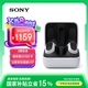 索尼（SONY）INZONE Buds 游戲豆 真無線主動降噪 電競游戲耳機2.4GHz Type-C 低延遲虛擬7.1 游戲禮物送男女友 白色