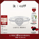 DR【現(xiàn)貨閃發(fā)】真心戒求婚結(jié)婚鉆戒DR HEART之心 簡奢款  鉑金 14號