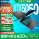 華碩無畏Pro16 酷睿版 2025【國家補(bǔ)貼20%】 AI輕薄本  筆記本電腦 酷睿5 210H RTX5050 16G 1T 144Hz高刷屏