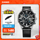 卡西歐（CASIO）EDIFICE EFR-303系列男士手表 時(shí)尚防水休閑商務(wù)男士手表 EFR-303L-1AVUPR經(jīng)典